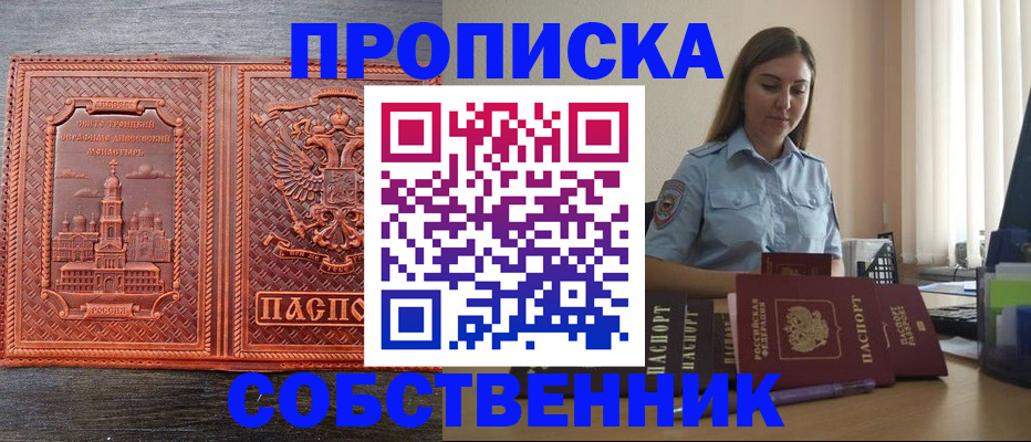 форма 3 в Георгиевске